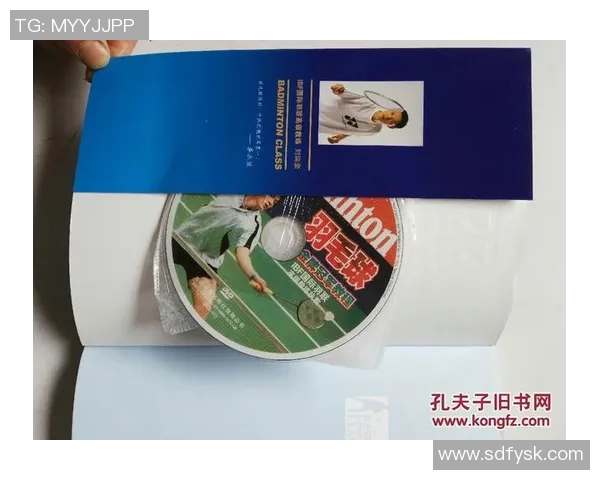 探索北京羽毛球队快攻战术体系的奥秘与实战应用